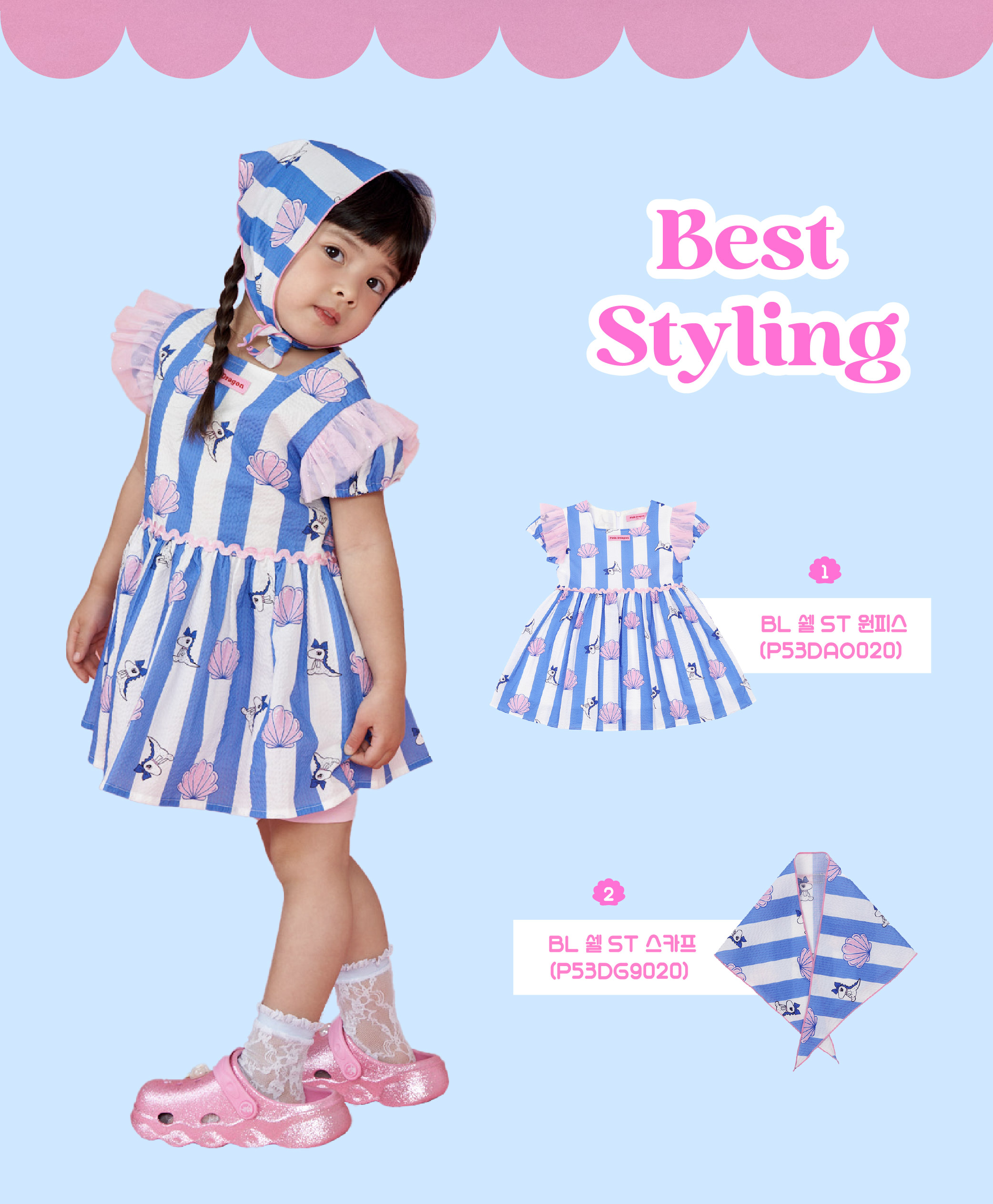 P53DAO020 BL 쉘 ST 원피스-05.jpg
